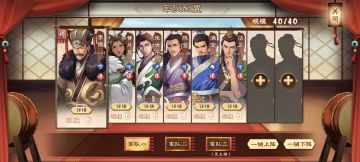 孙9关的打法，第一回合把4个兵晕上，张世平第一回合毒左侧盾兵