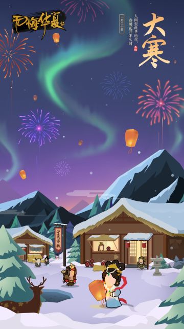 【游戏品鉴】从游戏里打开中华历史典籍，让史文在游戏里动起来！