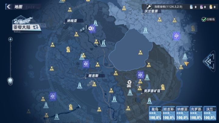 我500抽8金大概是什么水平啊,已经吃过6个大保底,1个小保底了。截图