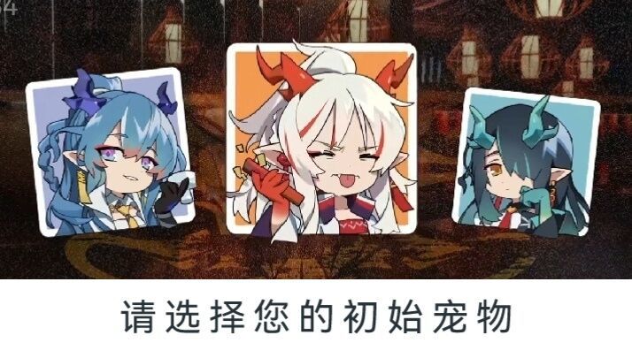 春节限定思路来源(?截图