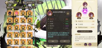 终音新纪元——开启3亿时代！