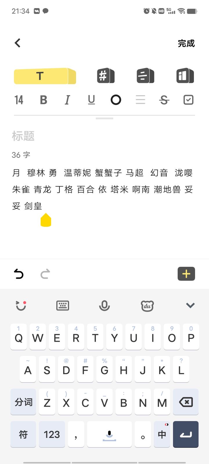 又两天没打大赛,准备开摆截图