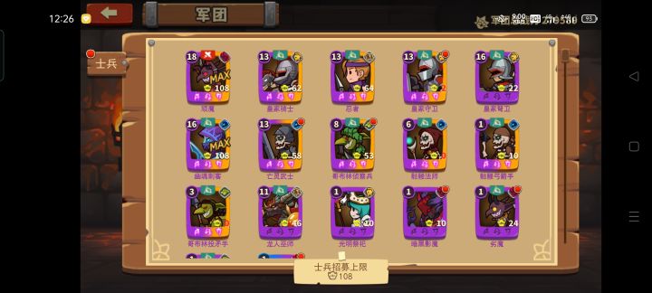 想要截图