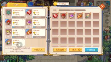 跑商入门基础(先遣服测试供参考)