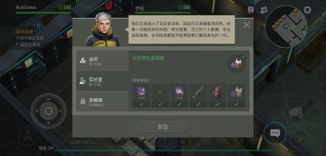 实验室毕业🎉激光流补充🧐