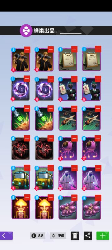 [贫民整活]蓝白脑蜂快攻