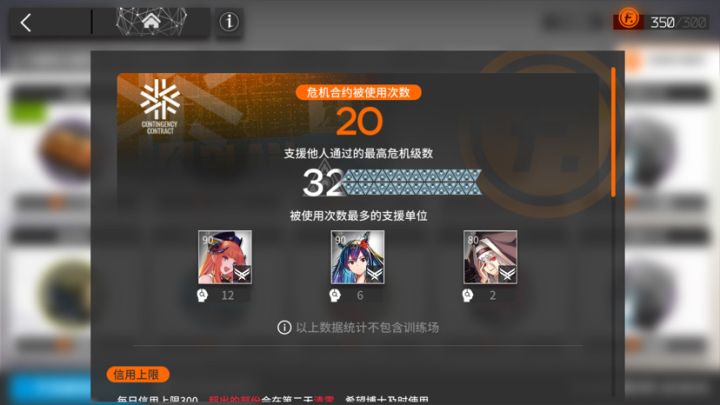 好友终于有出息了截图