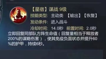 恭喜大秦骑兵玩家回归原点