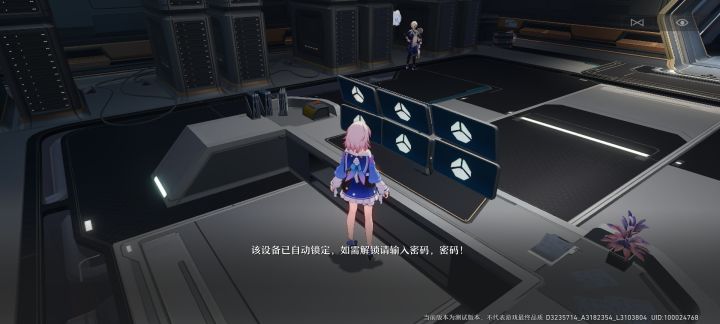 bug反馈截图