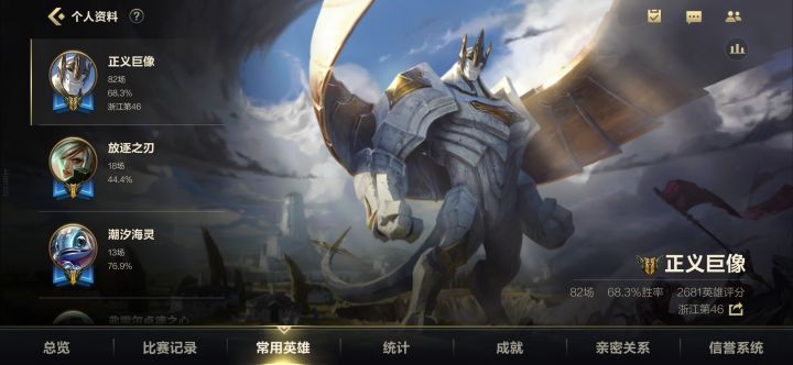 卸载了。不受这个气。截图