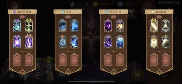 低配版巫修二人转170攻略