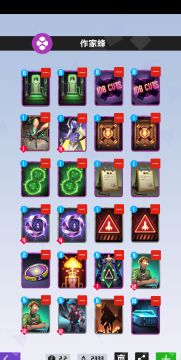 作家蜂（娱乐向）