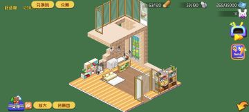 记录我的贫穷装修日记