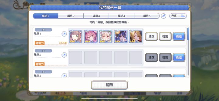 萌新求教，怎么搭配截图