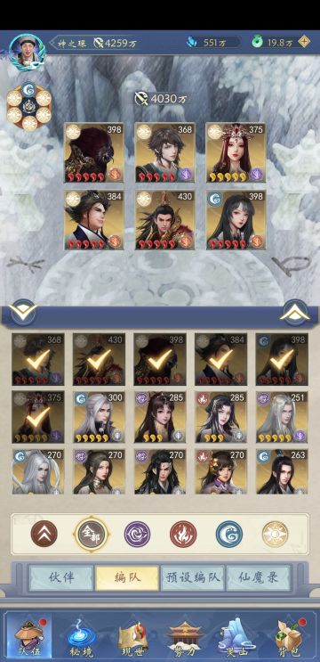 万氪以上攻略（万氪以下慎重）