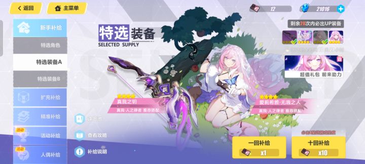 现在抽,还是等夏活截图