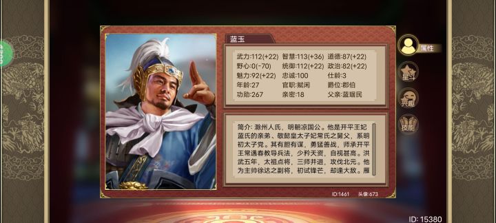 怎么加这么多属性。。。截图