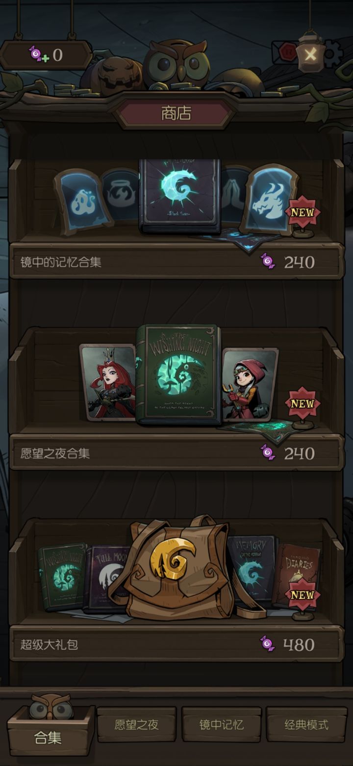 个人给官方的一个建议截图