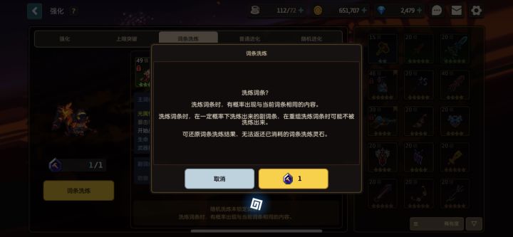 😬截图