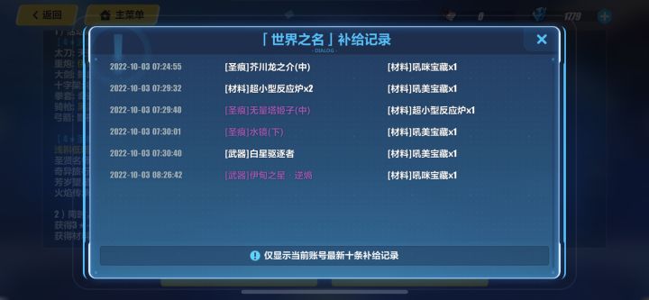 这…刚刚回坑就这样搞，不好吧截图