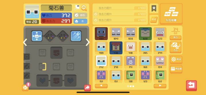 这宾果的菊石兽厉害嘛截图