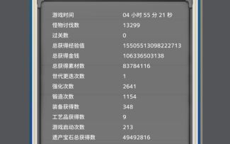 终焉速通录像（关声音！）