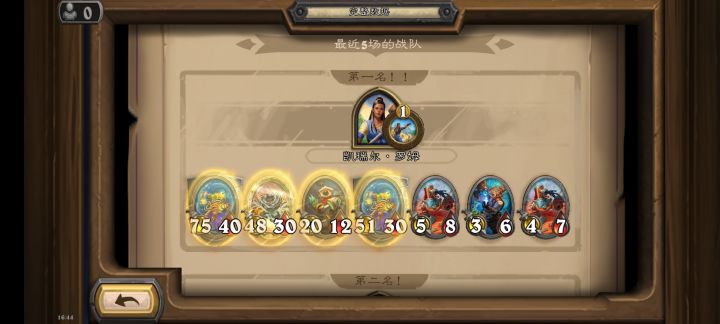 无敌截图