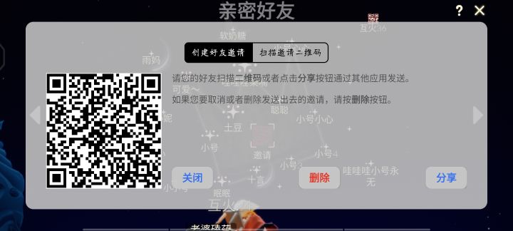 互火人互火魂截图