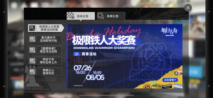 该冲要冲，不过大家别忘了领玉呀截图
