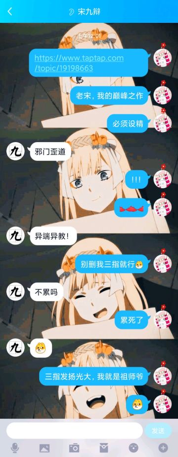 【三指独属之速七】