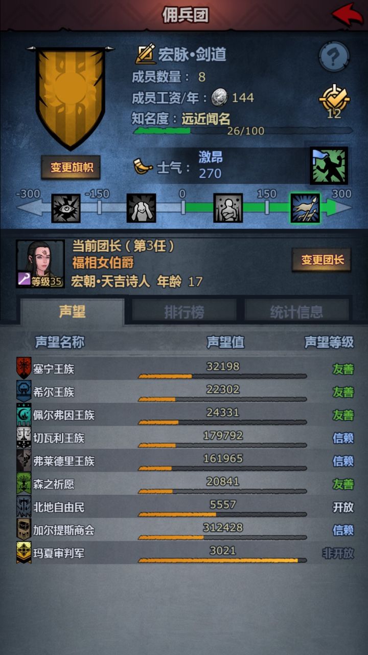 狂吸欧气🤩截图