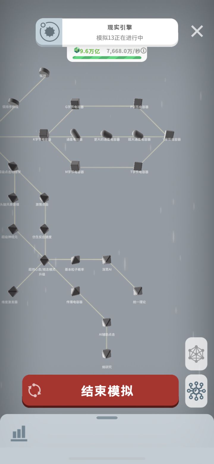 请问接下来怎么提升？截图
