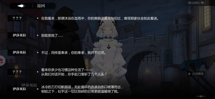 挚友没了截图