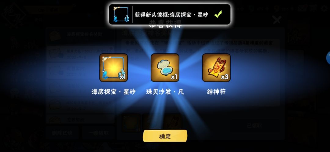 video-2955730