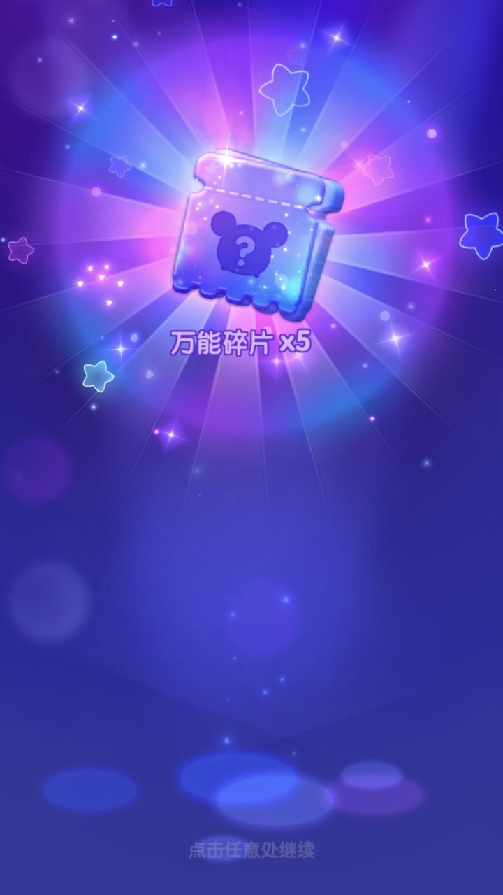 假日打卡第七天截图