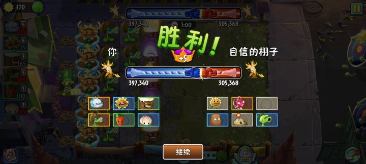 对面这阵容凭啥能刷30w截图