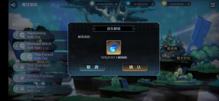 一个养成游戏资源能刷到上亿是我没想到的截图