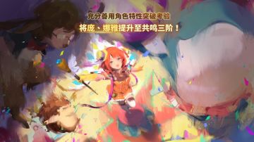 挑战《中级训练》新开放！