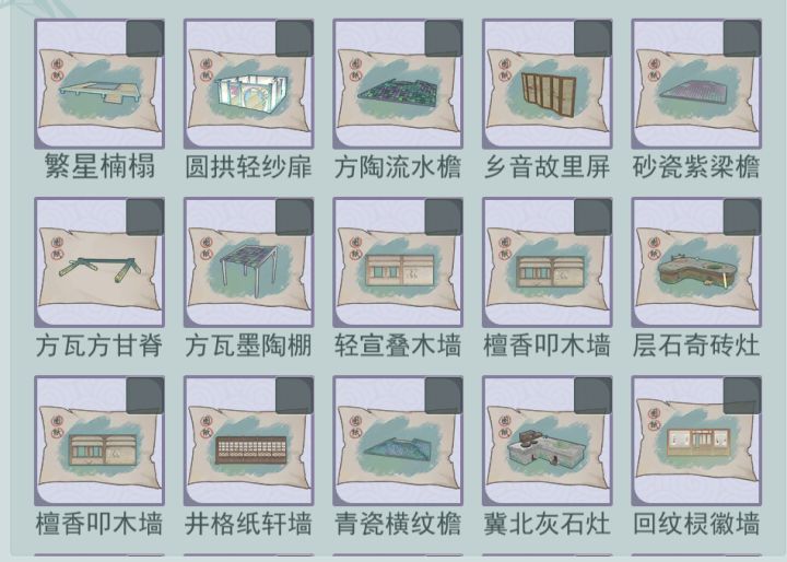 找个七贤队伍顺便换图截图