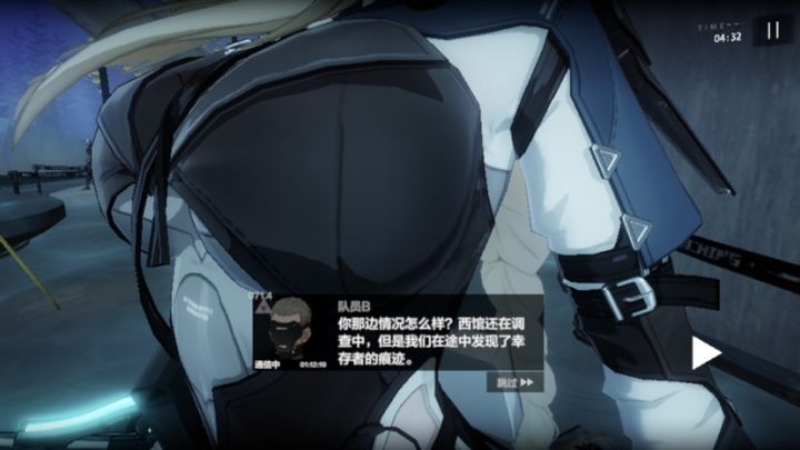 我真的截图