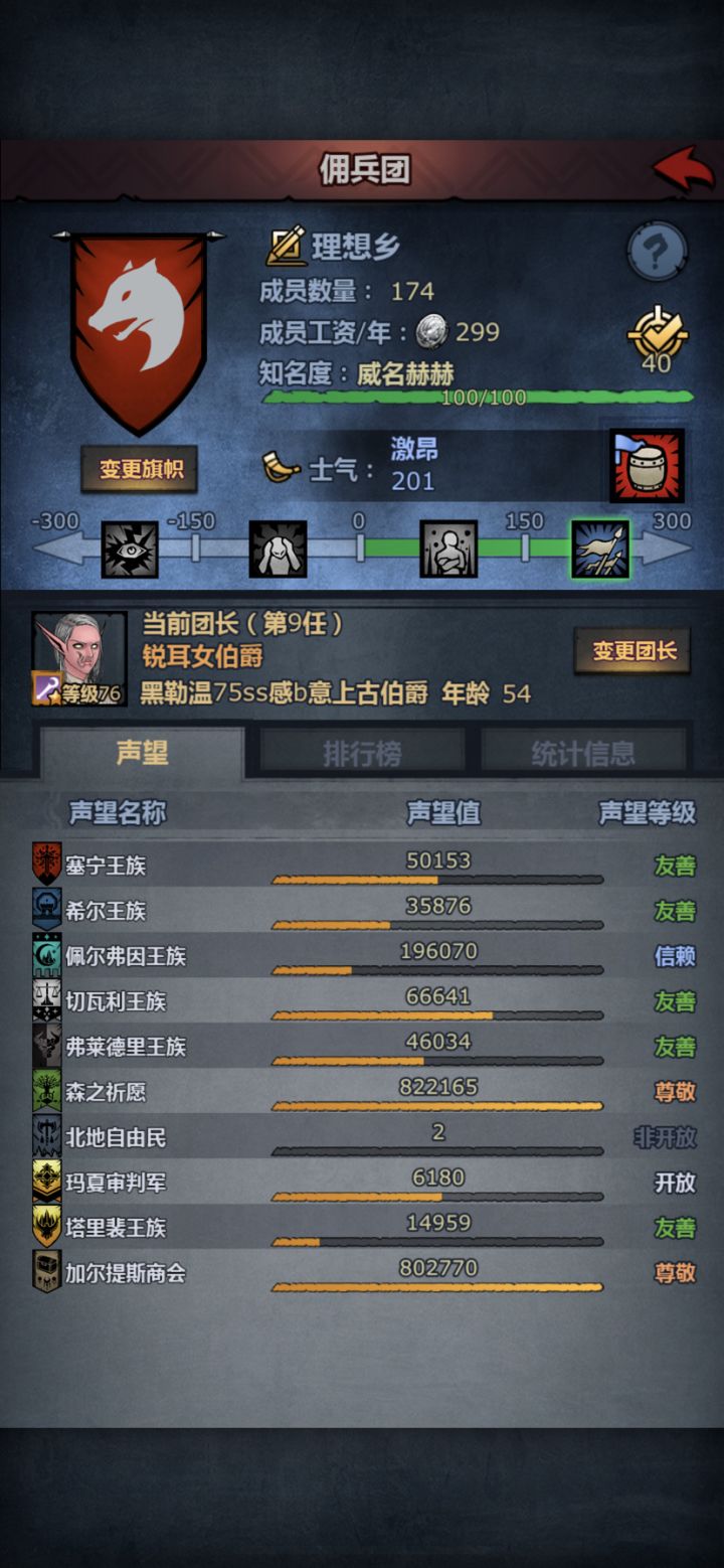 大佬们，接下来先尊哪个截图