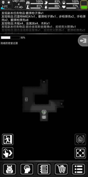 大八冒险之地道木箱必出货系列