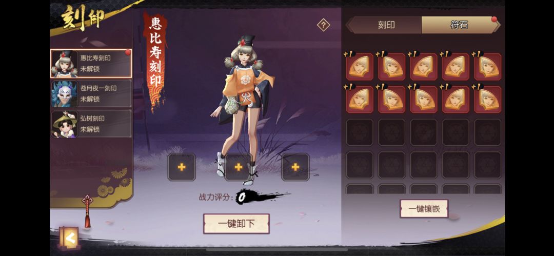有没有跟我一样的，我看看腾讯有几会玩….截图