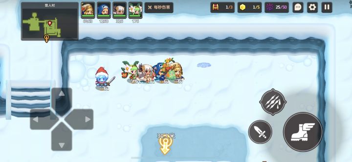 ⛄️😭截图