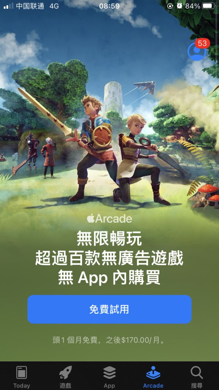 有知道这是什么游戏的吗？截图