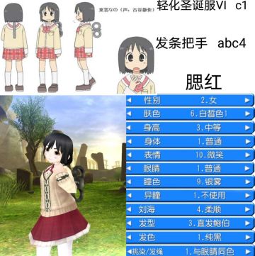 我们每天所度过的平凡的日常，就是不断发生的奇迹！