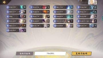 阴之新解 最全面的阴卡组