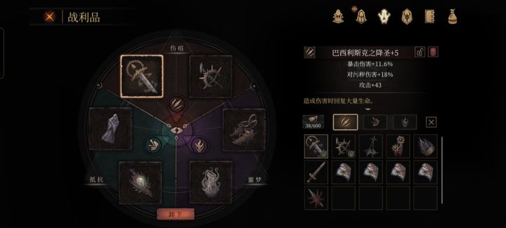 不能理解截图