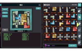 千万秒伤能扛能打大镰刀——摄魂谴责BD 分享！