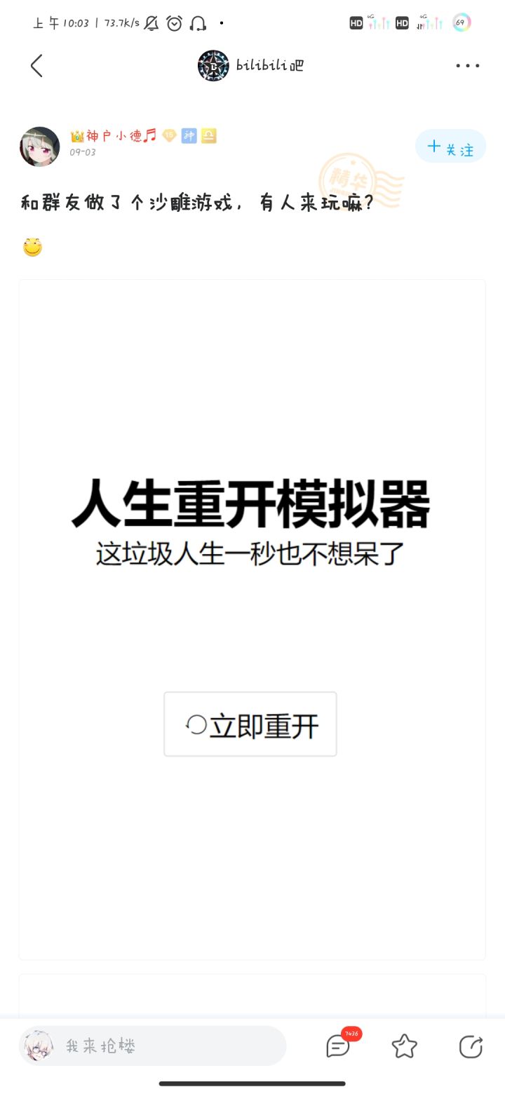 这游戏有作者授权吗？截图
